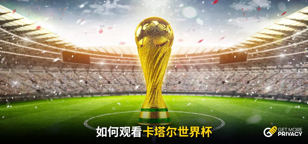 以便在国际